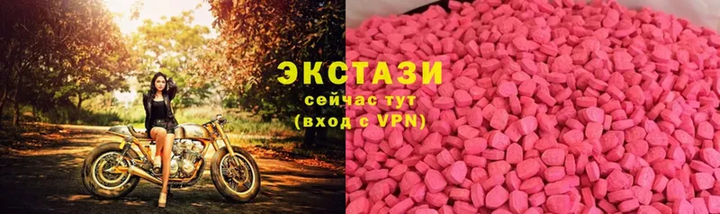 Ecstasy круглые  ОМГ ОМГ зеркало  Кемерово 